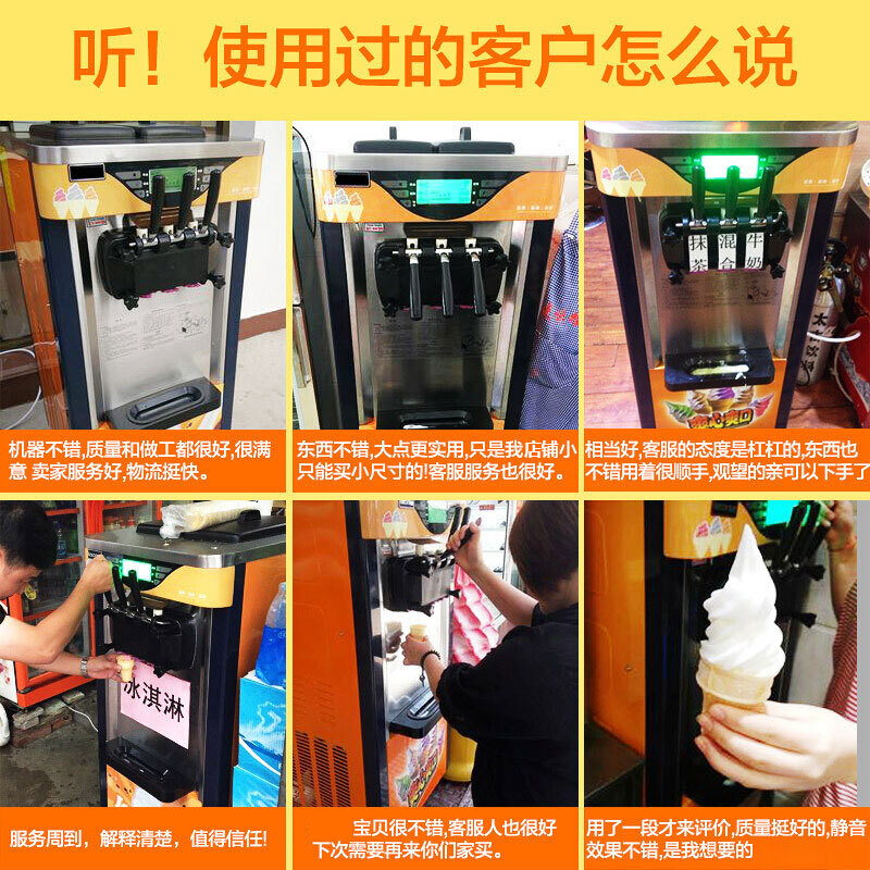 乐创商用冰淇淋机冰激凌立式全自动摆摊甜筒软质台式小型雪糕机器 银色(立式)