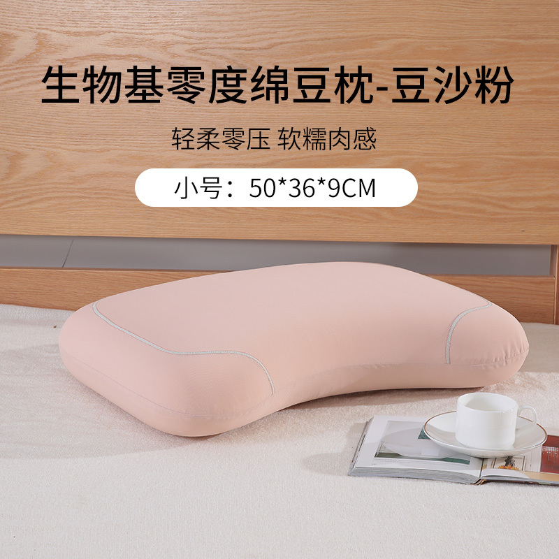 凯诗风尚(CHARSON)生物基零度枕头 苏宁自营 柔软贴合颈椎透气生物基内芯肉肉手感枕芯
