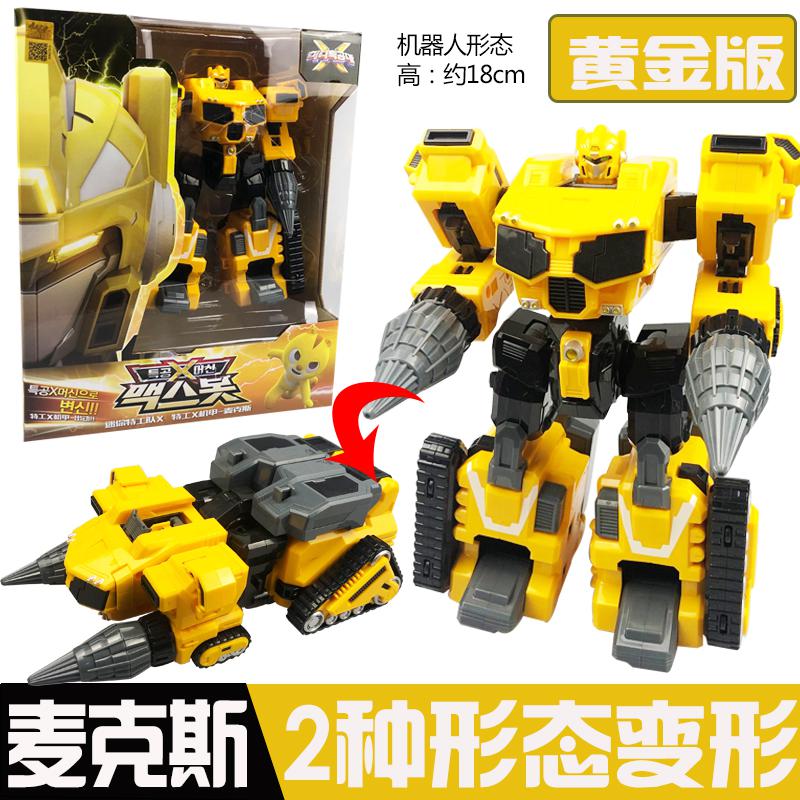 迷你特工队x玩具弗特武器露西光之雷机甲炫剑秘密迷尼特功队 黄金版特工机甲-露西8902高清大图