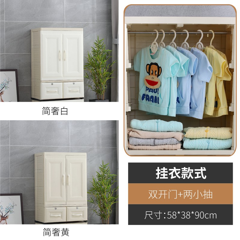 双开宝宝收纳柜儿童衣柜婴儿储物柜抽屉式塑料整理柜子简易衣橱收纳柜 三维工匠高清大图