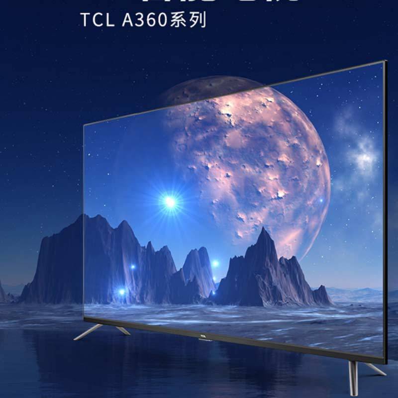 TCL 55英寸液晶电视 4K超高清HDR护眼防蓝光安卓智能全面屏液晶电视机 55A360