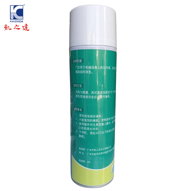 KAIZHIDA除油及标记笔清洗剂 500ml/瓶 KZD-558(瓶)高清大图