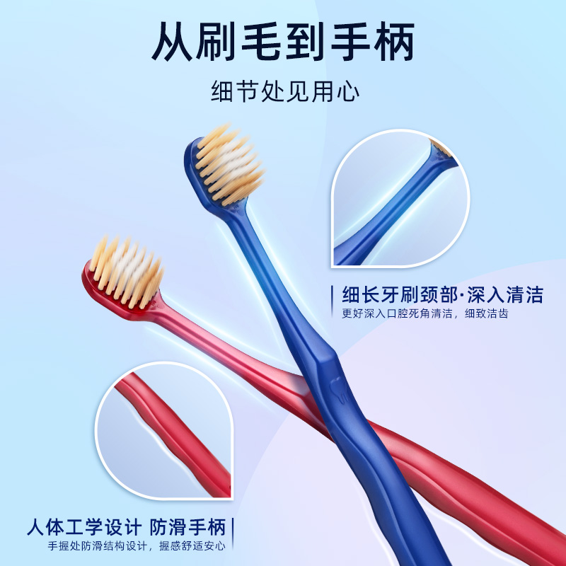 欧志姆 双重倍洁大头牙刷(2支装)高清大图