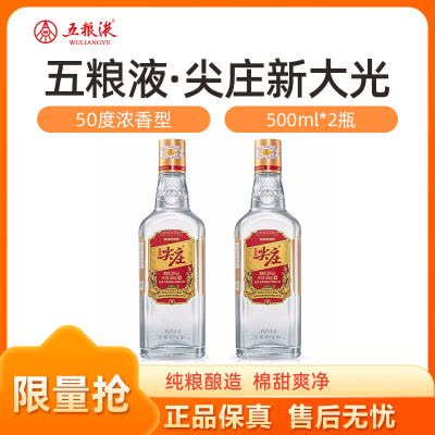 【鲁湖春】茅台鎮小瓶酒 125ml 10本セット 鲁湖春白酒报价_参数_图片_视频_怎么样_问答-苏宁易购