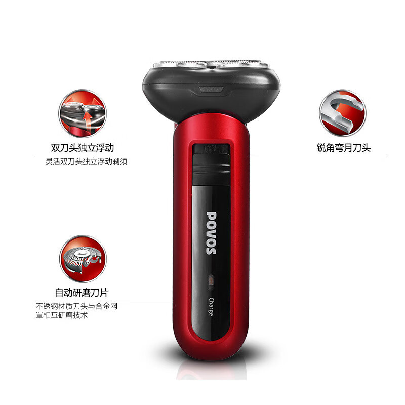 奔腾剃须刀电动刮胡刀迷你小巧便携合金机身车载剃须刀双头PQ3800 标配高清大图