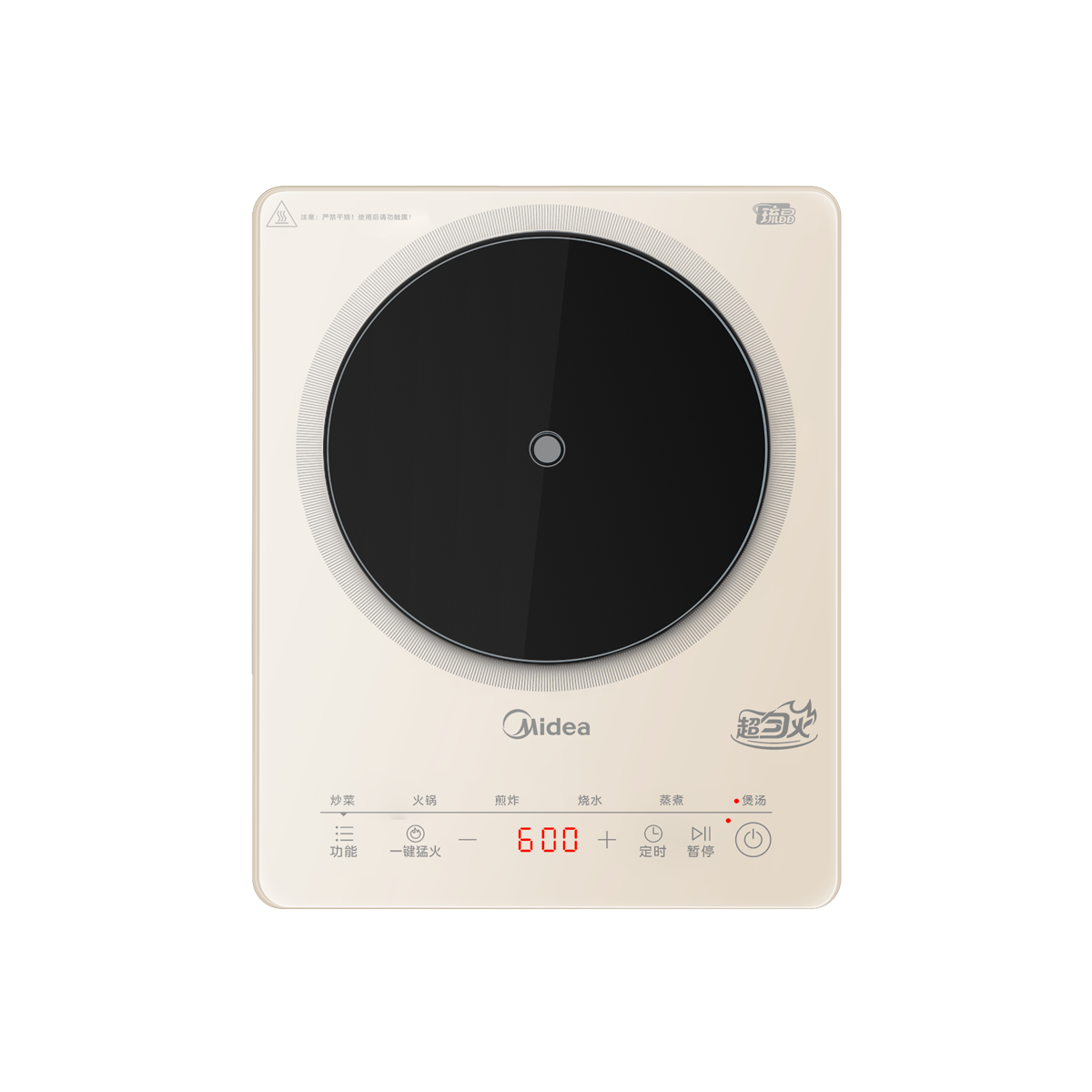 美的电磁炉家用大火力多功能一体式智能爆炒火锅火锅炉MC-22TA01