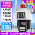 司特帝超清室外摄像头防水手机远程无线5G wifi监控器360度无死角云台旋转无死角4g网络全景语音对讲户外免流量太阳能 清晰度5MP+15天循环录像 WiFi版【超清旗舰款+停电监控】有网推荐