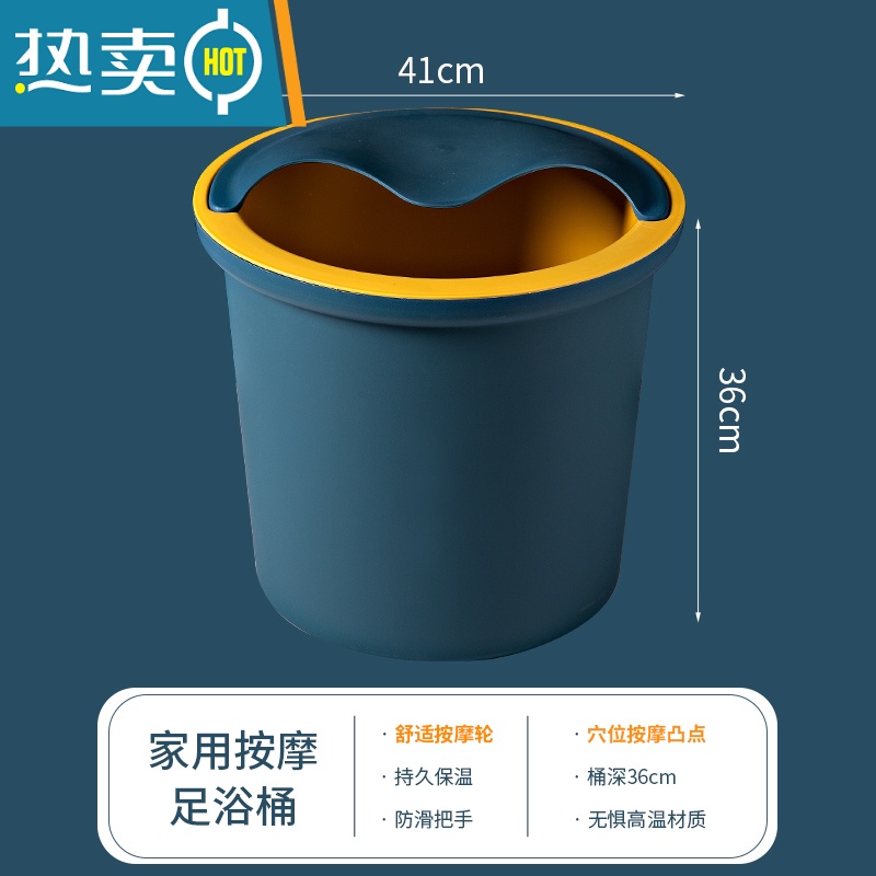 JING PING泡脚桶家用过小腿洗脚桶保温洗脚盆宿舍泡脚盆懒人泡脚器足浴桶 藏青色