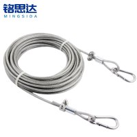 铭 思达晾衣绳 8米个
