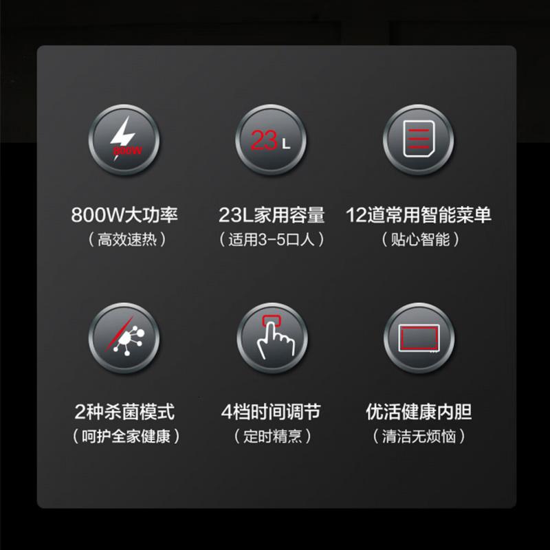 格兰仕(Galanz)家用微波炉烤箱一体机 23升大容量 800瓦速热光波炉Q6(P0)高清大图