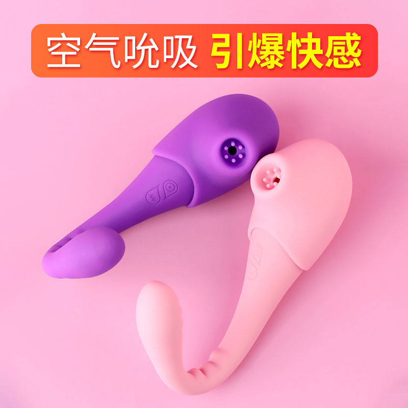 远程控制跳蛋女性情趣用品玩具强力震动女生激情高潮诱惑调情用具
