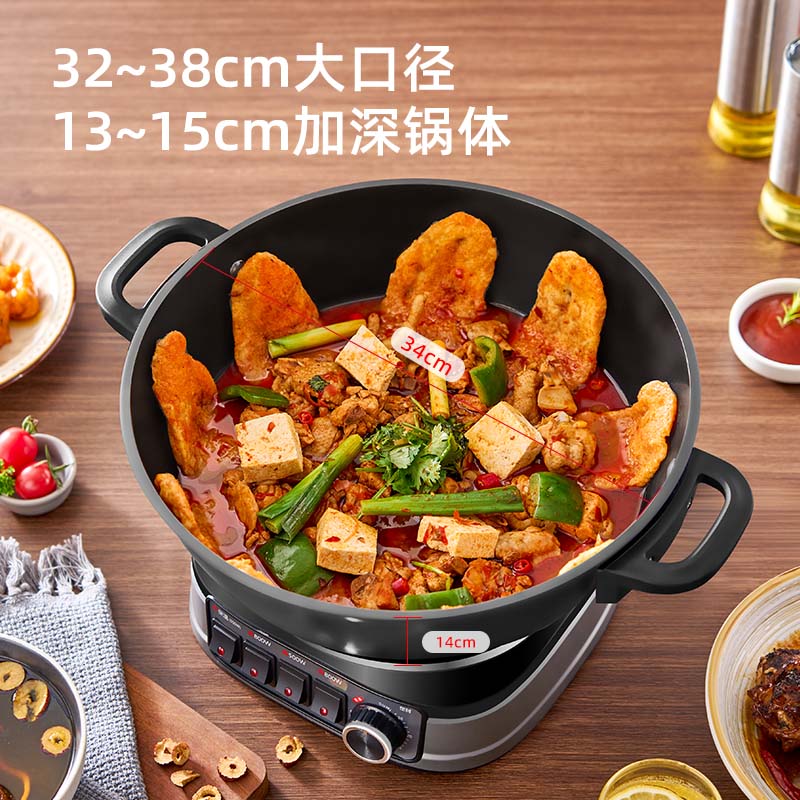 荣事达(Royalstar)电炒锅 家用铸铁多功能电热锅电铸铁锅炒锅多用途锅 电蒸锅[带定时]RDG-ZH36TC6D高清大图