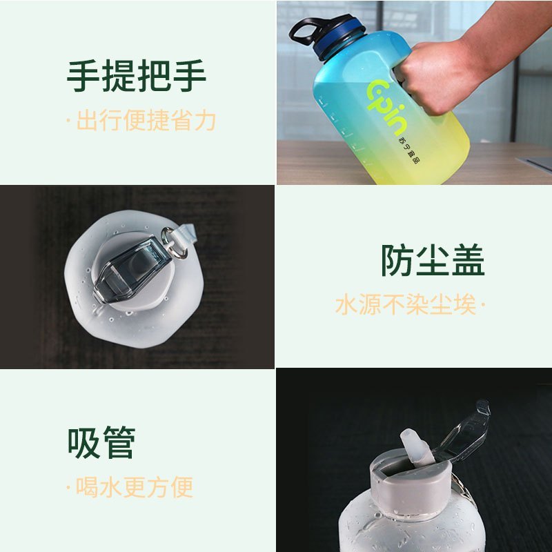苏宁宜品吨吨杯2200ml 超大容量 健身运动水壶 渐变吨吨桶大水杯