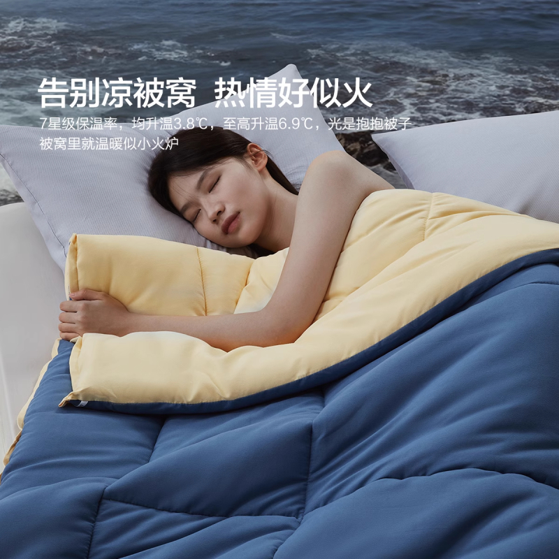 水星家纺被子A类深睡控温保暖发热冬被单双人被学生宿舍成人家用床品
