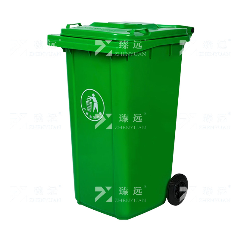 臻远 ZY-LST-02垃圾桶 环保分类厨房加厚塑料桶带盖商用环卫垃圾箱 大号商用240L绿色加厚挂车款