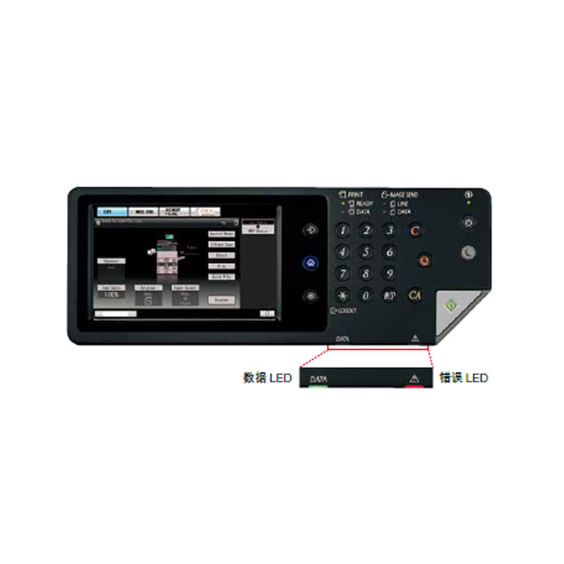 夏普(sharp)MX-M3158NV A3黑白激光打印机一体机 复印机 彩色扫描数码复合机 双纸盒