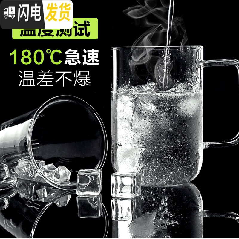 三维工匠茶水分离玻璃杯男办公室大容量泡茶杯子透明带把过滤水杯家用茶杯