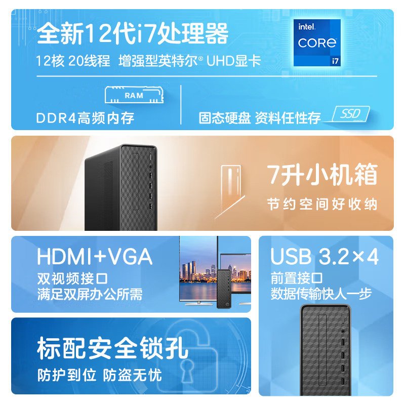 惠普(hp)创意设计台式机小欧s01报价_参数_图片_视频_怎么样_问答