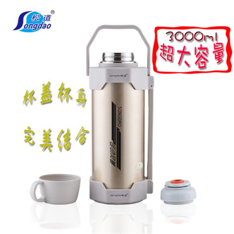 保温壶户外不锈钢大容量暖壶热水瓶保温瓶水壶SD-G3000-10保温杯保温保冷