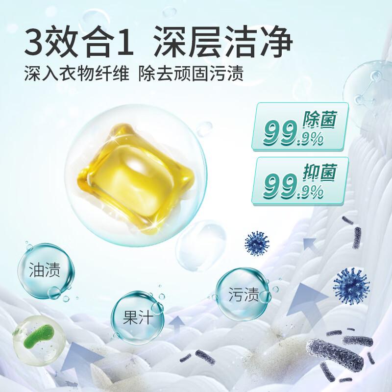 舒蕾波卡莉香系列洗衣液洗衣凝 珠小白鞋清洁剂套装礼盒公司福利7件套礼盒高清大图