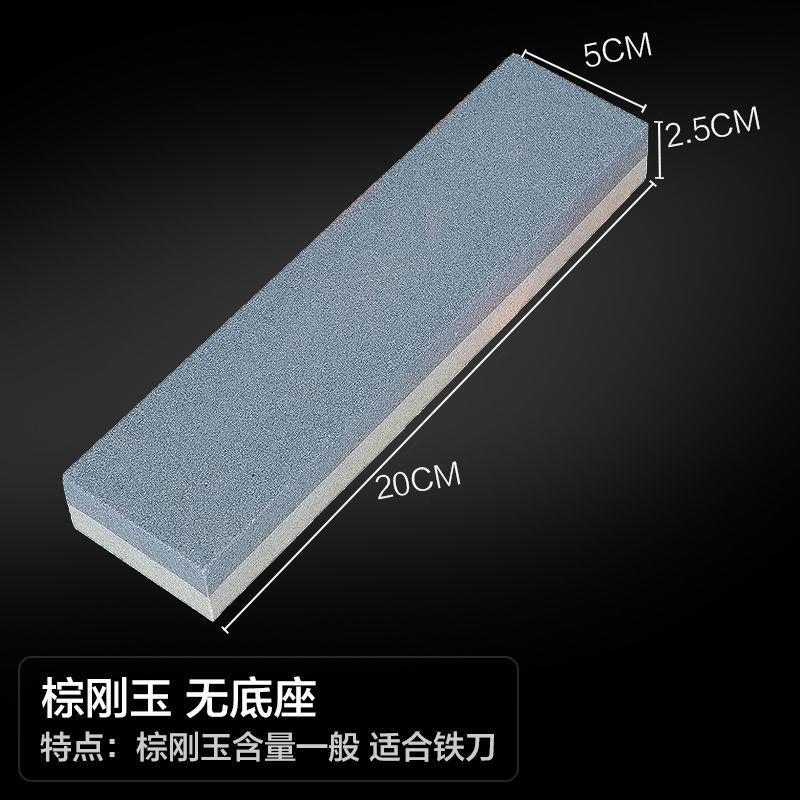 菜刀磨刀石 报价行情 排行 品牌 参数 怎么样 图片 商家 苏宁易购