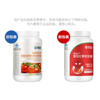 康恩贝沛动力番茄红素软胶囊60粒护前腺 男士备孕 成人增强免疫力