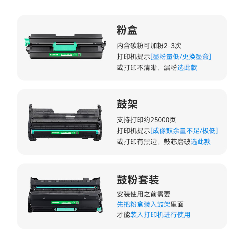 才进荣耀版适用联想LJ6700硒鼓LJ6700DN LTX381粉盒黑白激光碳粉盒Lenovo lj6700复印一体机墨