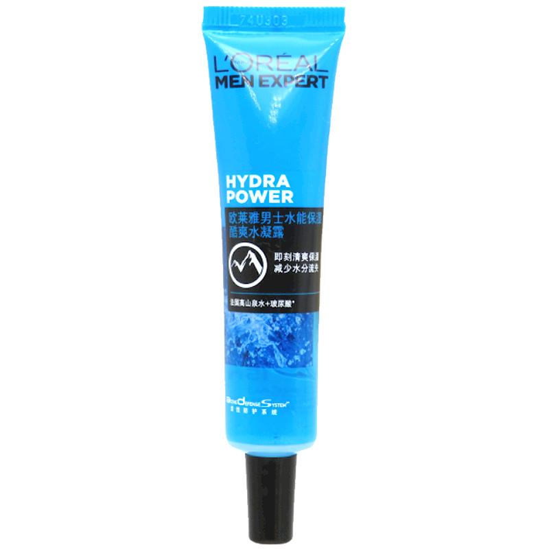 欧莱雅 男士水能保湿酷爽水凝露 15ml *8(有赠品字样,介意者勿拍)