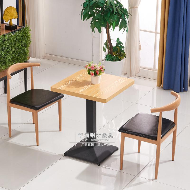 BONJEAN仿实木铁艺牛角椅食堂餐厅麻辣烫面馆奶茶小吃饭店快餐桌椅组合 一桌2椅原木黑垫