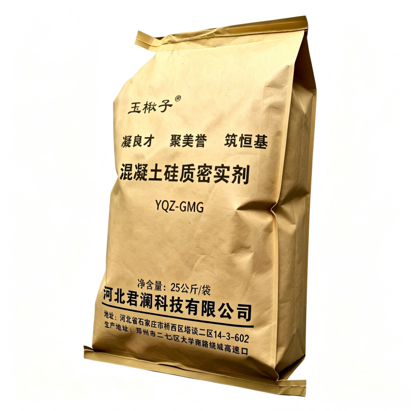 玉楸子 混凝土硅质密实剂 YQZ-GMG 袋高清大图