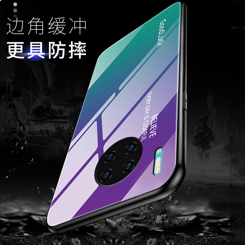 可波 华为mate30pro手机壳潮牌p40pro简约玻璃渐变创意个性限量版华为p30pro防摔全包硬套轻薄pr_158 mate30紫蓝渐变
