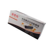 国产 CZ192A 黑色硒鼓适用机型 HP M435nw,M701,M706N M706DTN