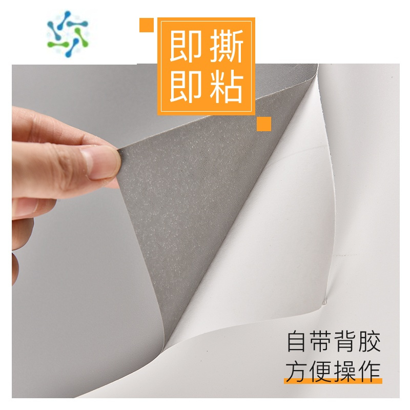 三维工匠墙纸自粘防水墙贴宿舍寝室贴纸书桌柜翻新装饰即时贴黑白格墙壁纸 Q款 变色龙-浅灰色 长5米宽60cm 大