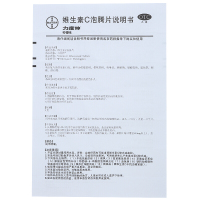 力度伸 维生素C泡腾片柠檬味 10片 拜耳Vitamin维他命C 增强机体抵抗力预防治疗坏血病