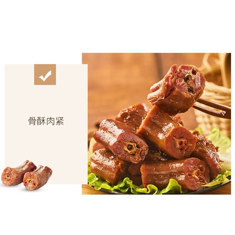 来伊份 来吃鸭香辣鸭脖80g 卤味鸭颈鸭肉休闲零食小吃来一份鸭货高清大图