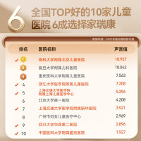 家瑞康(HOMED)雾化机家用儿童轻音雾化器婴儿家庭医用同款雾嘟嘟2311HDD橙色款