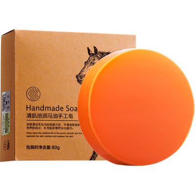 本方良品 马油手工皂