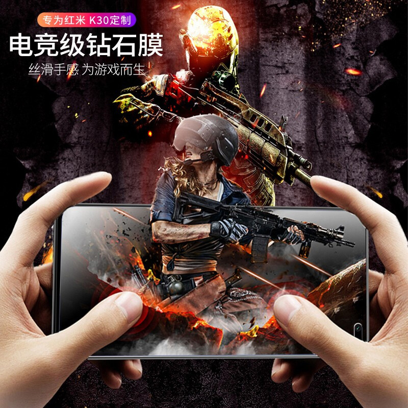 ESCASE 红米RedmiK30/30pro/30i钢化膜至尊版小米极速版/标准版4g/5g通用贴膜 防爆防摔高清透明高清大图
