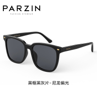 帕森(PARZIN)太阳镜女 宋祖儿明星同款 尼龙偏光开车驾驶墨镜男 2021款 92120