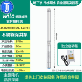 wilo威乐不锈钢深井泵高扬程220v大流量农用灌溉井用潜水泵抽水泵 0.37千瓦62m扬程