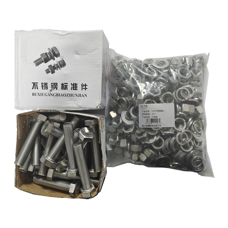 廷穗(TINGSUI)S304穿钉带帽 M12*50 套高清大图