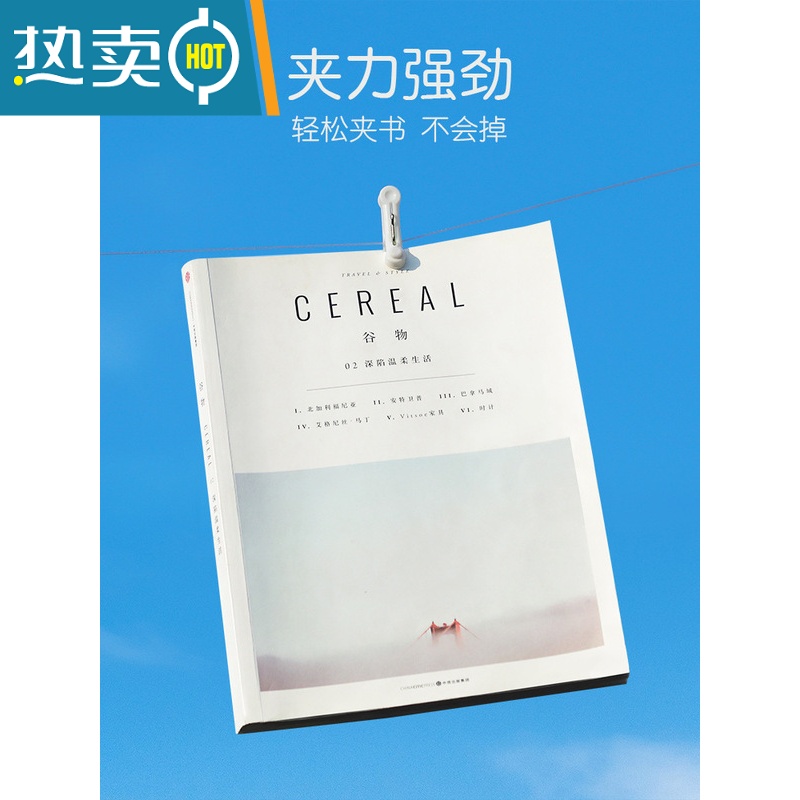 敬平晾晒夹子防风衣服固定家用单个软胶衣夹袜子塑料多功能晾衣夹 5.灰色16个装+被夹3个装 送收纳袋子1个高清大图