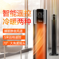 美的(Midea)立式暖风机NTH22-18AR 电暖风家用WIFI控制冷暖两用 摇头电暖器 塔式取暖器 高颜值出风