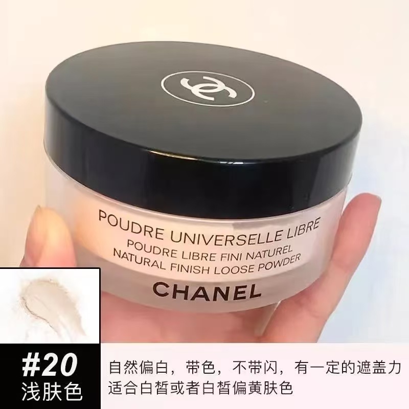 香奈儿CHANEL轻盈蜜粉20号浅肤色30g奢宠哑光散粉控油定妆超细粉末持久保湿轻盈裸妆设计高清大图