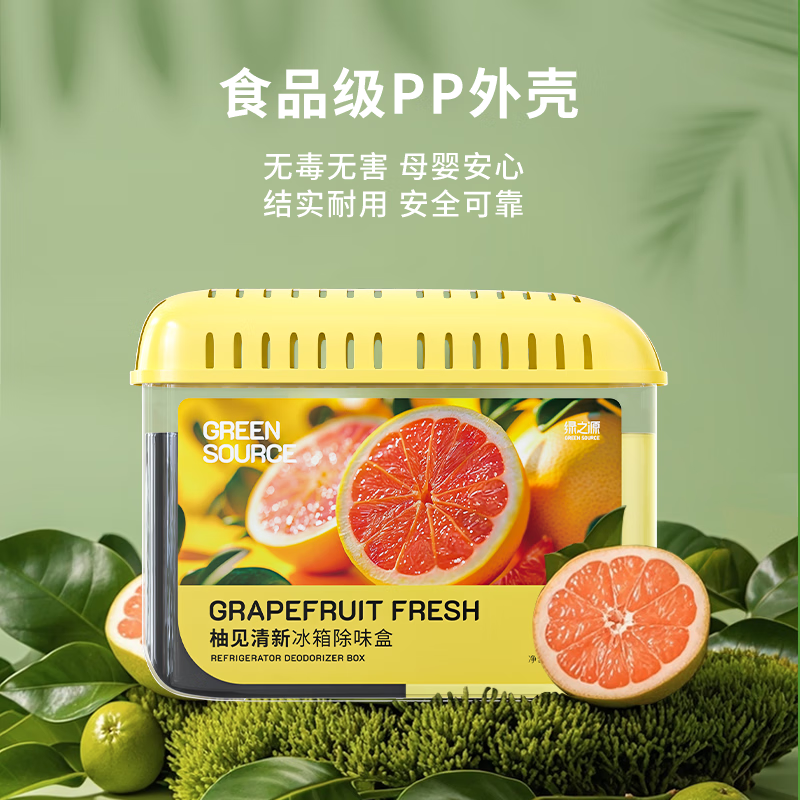 绿之源 柚见清新 冰箱除味盒180g*3 Z -7436高清大图