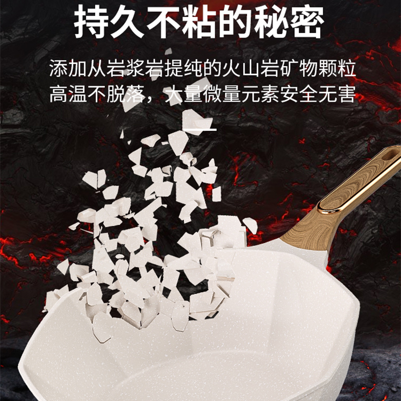 梦创麦饭石不粘锅炒锅家用八角锅炒菜锅平底锅电磁炉专用燃气灶适用煎[抗菌]34CM加厚/带盖[送专用锅铲]麦饭石珍珠白