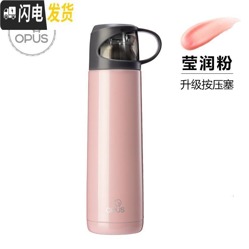 三维工匠保温杯女便携水杯男学生儿童不锈钢户外真空保温杯子大容量 500莹润粉+杯套+杯刷高清大图
