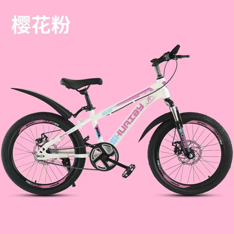 儿童自行车山地变速款中小学生男女减震碟刹轻便赛车6-8-10-12-14 白粉色+单速+减震碟刹+豪华版 18寸适合身高【115-138厘米】