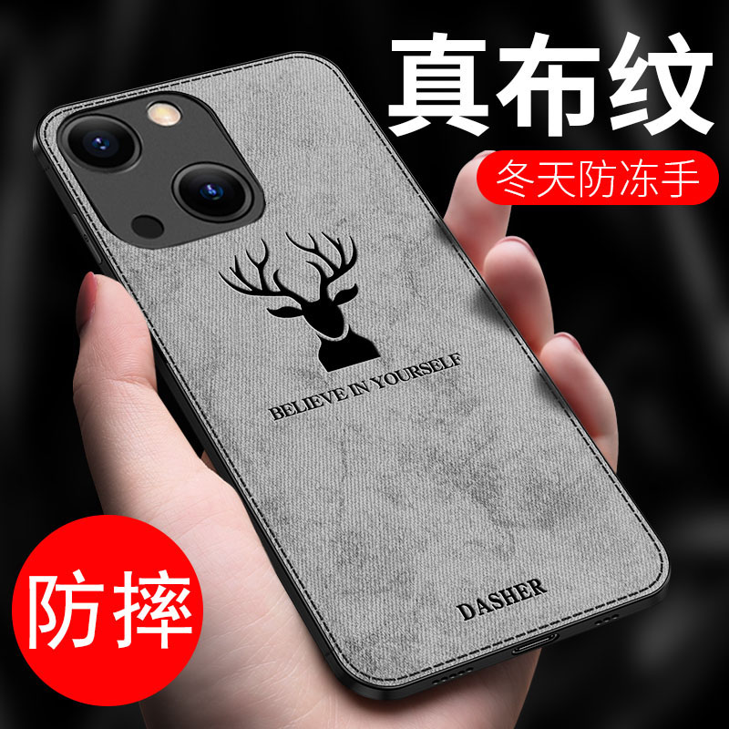 可波 【壳+膜】苹果13pro手机壳硅胶iPhone13promax保护套全包12mini布纹pro磨砂max防摔2 苹果13灰色