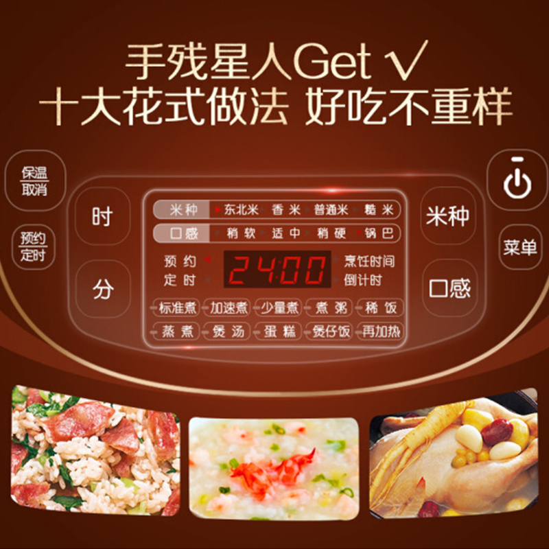 TCL 玲珑高压煲 TL-C201A